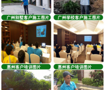 蛇患知識(shí)培訓(xùn)