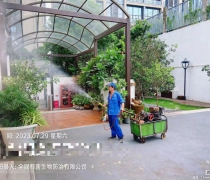 除蟲(chóng)滅鼠