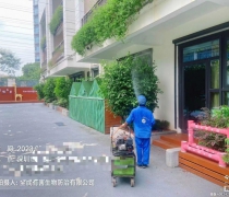 除蟲(chóng)滅鼠